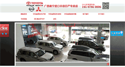 Desktop Screenshot of gxtoyota.net